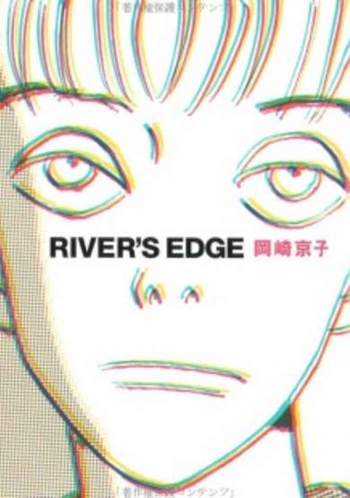 River's Edge