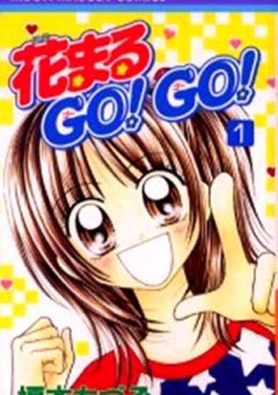 Hanamaru GO! GO!