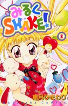 Milk Shake!