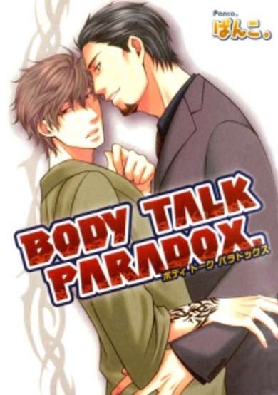 Body Talk Paradox