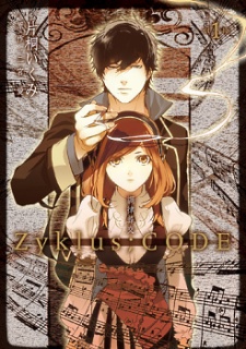 Chouritsu Soukou Zyklus;Code