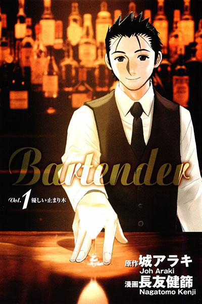 Bartender