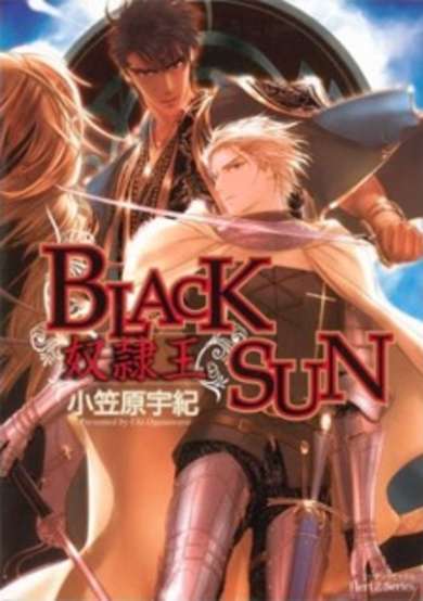 Black Sun