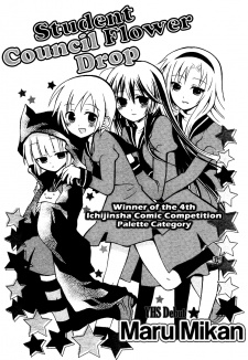 Student Council Flower Drop