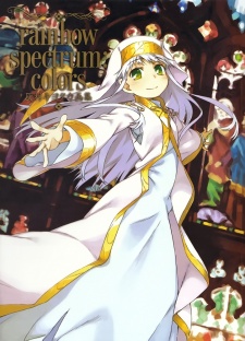 Toaru Majutsu no Index SS: Love Letter Soudatsusen