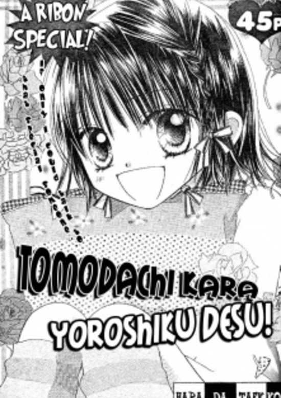 Tomodachi kara Yoroshiku desu!
