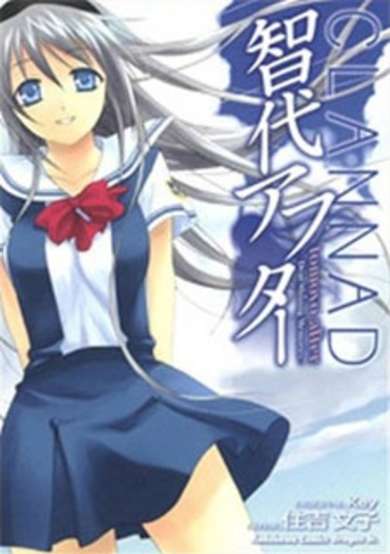 Tomoyo After ~Dear Shining Memories~