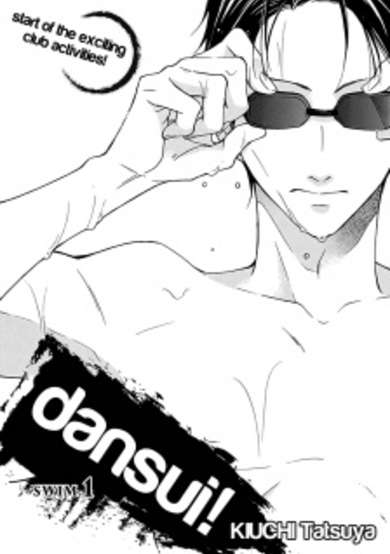 Dansui! image