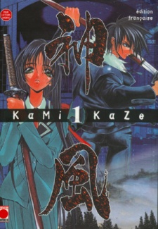 Kami-Kaze