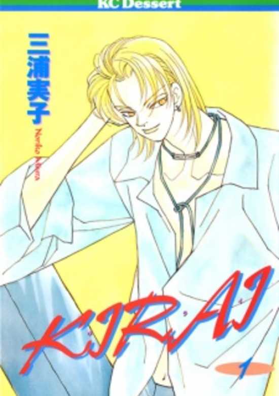 Kirai