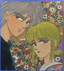 Masa ga Yuku