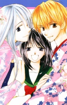 Sailor Fuku ni Onegai!