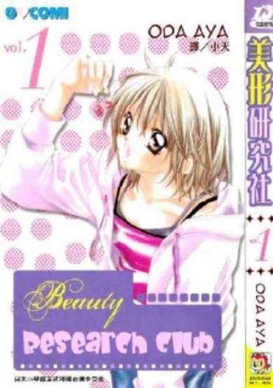 Beauty!!