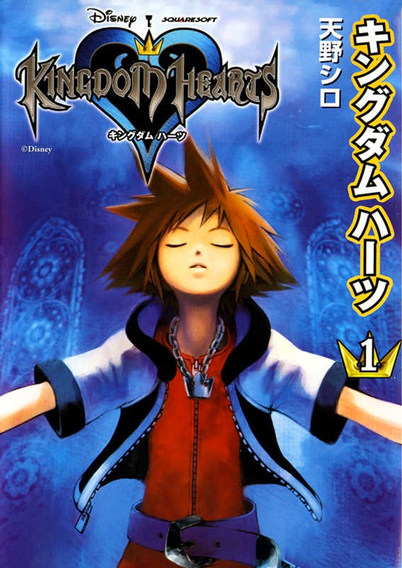 Kingdom Hearts