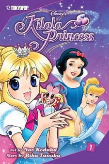 Kilala☆Princess