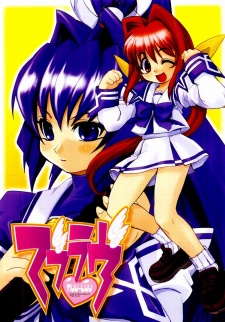 Muv-Luv