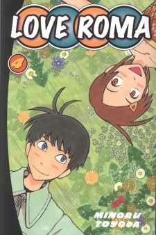 Love Roma