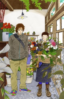 Natsuyuki Rendezvous