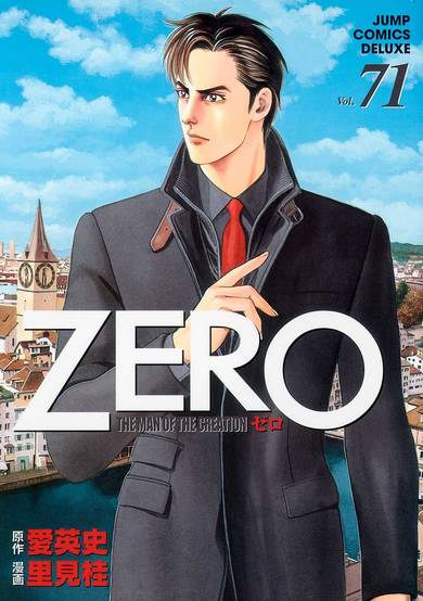 Zero: The Man of the Creation