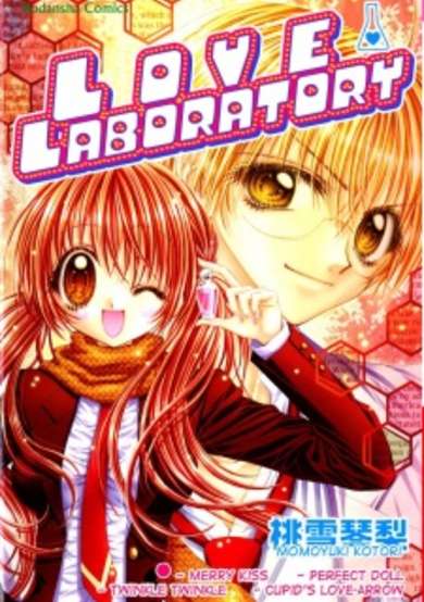 Love Laboratory