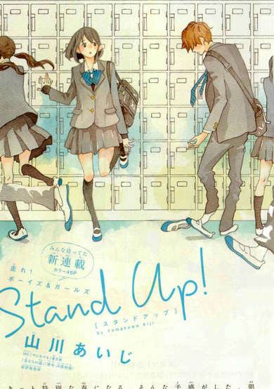 Stand Up!