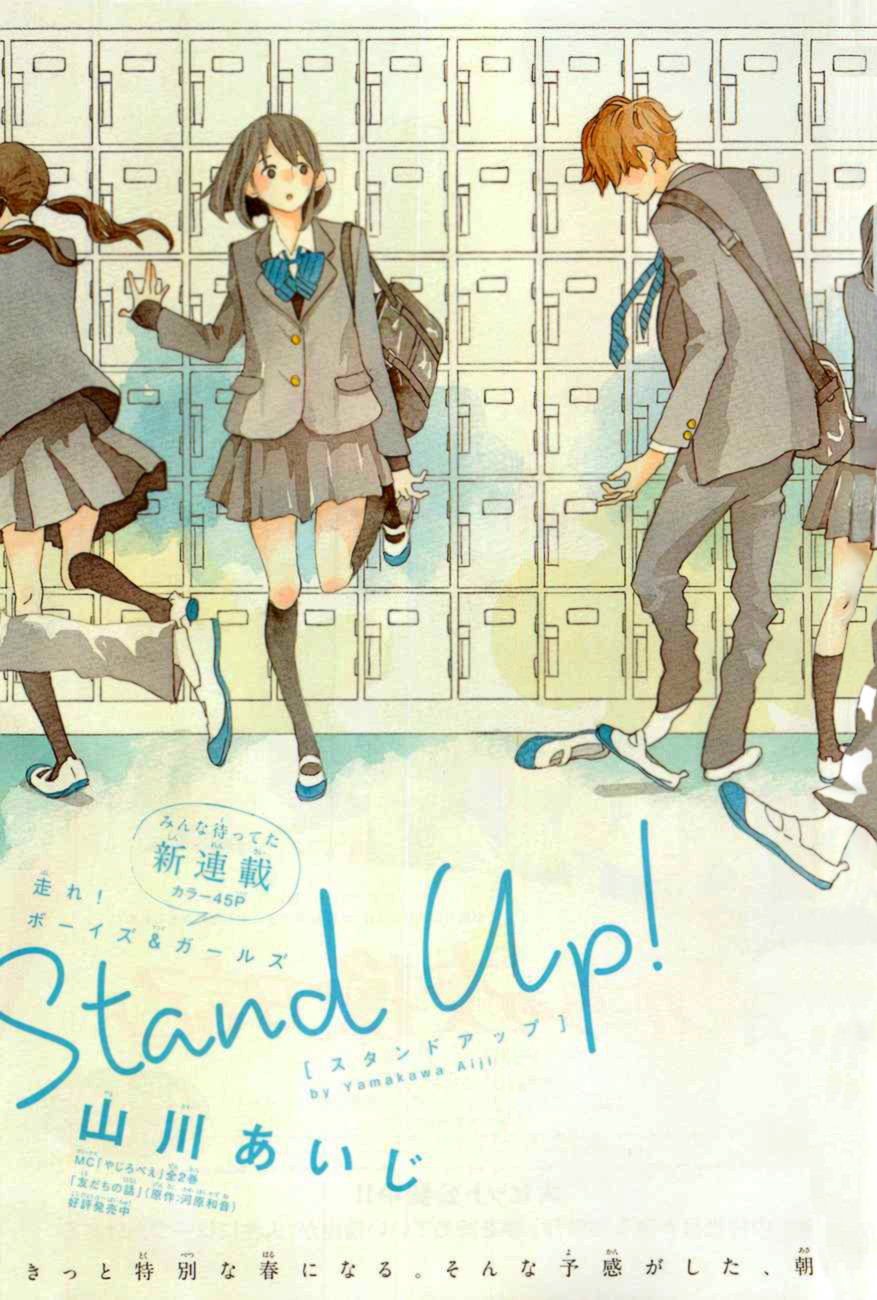Stand Up!
