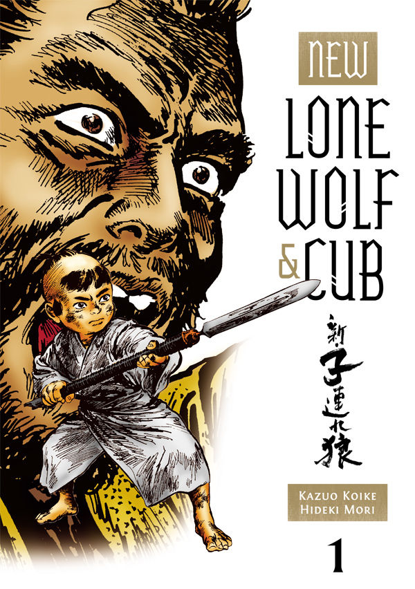 Shin Kozure Ookami: Lone Wolf