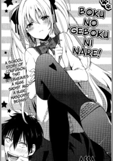 Boku no Geboku ni Nare!