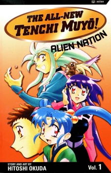 Shin Tenchi Muyou! Ryououki