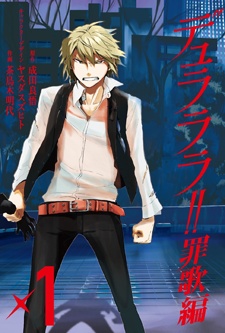 Durarara!! Saika-hen