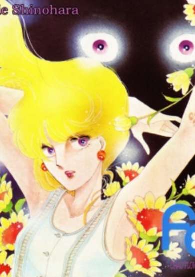 Yami no Purple Eyes