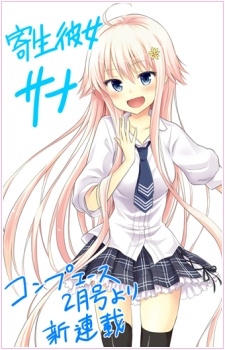 Kisei Kanojo Sana: Parasistence Sana