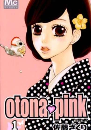 Otona♡Pink