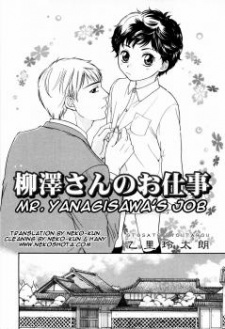 Mr. Yanagisawa’s Job