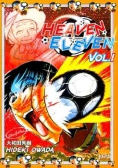 Heaven Eleven image