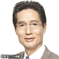 Yuji Mikimoto