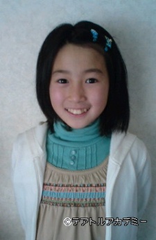 Mayu Iino